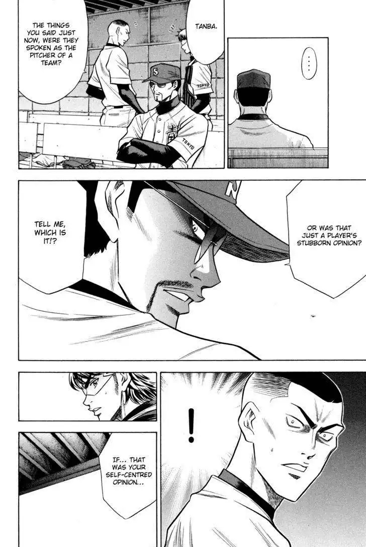 Diamond no Ace Chapter 57 6